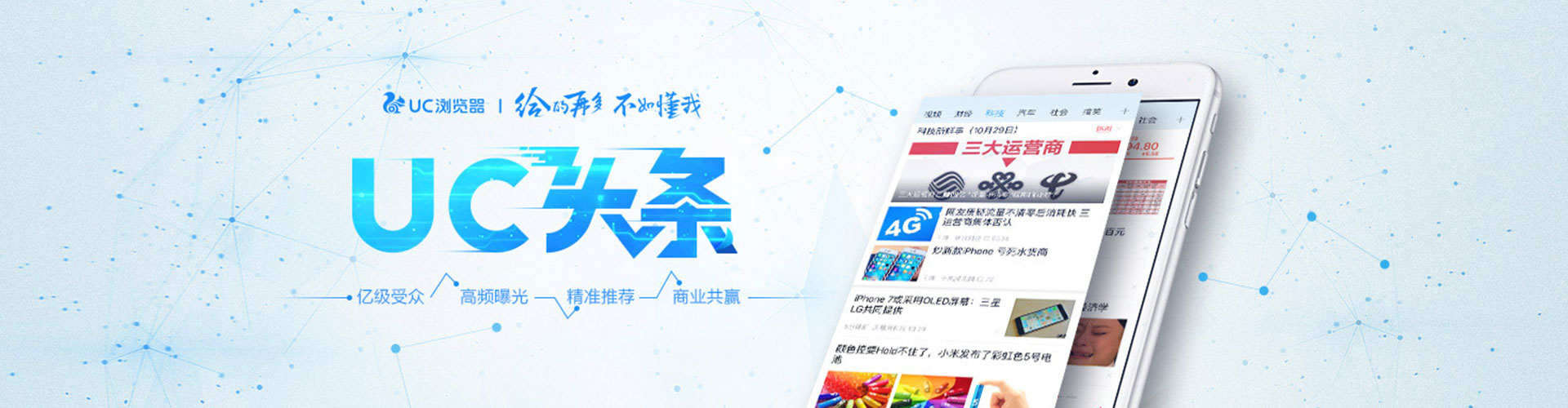 阳朔信息流大师